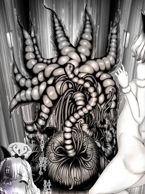 [sad.co (さどっこ)] 逆襲スレイブ5_24