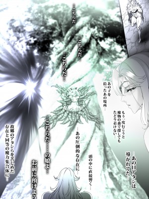 [sad.co (さどっこ)] 逆襲スレイブ5_28