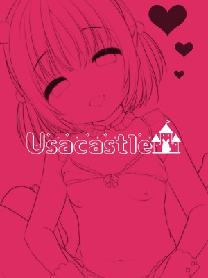 [Usacastle (うさ城まに)] ぐいぐい妹にほんろうされるよわよわ兄 [DL版]_22