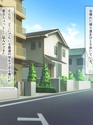 (同人CG集) [クリスタルマーメイド] お義母さんとギャルママ友と僕の秘密の三角関係_000