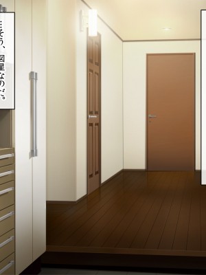 (同人CG集) [クリスタルマーメイド] お義母さんとギャルママ友と僕の秘密の三角関係_014