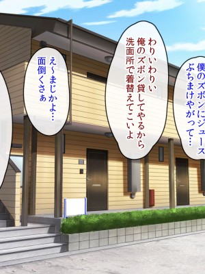 (同人CG集) [クリスタルマーメイド] お義母さんとギャルママ友と僕の秘密の三角関係_017