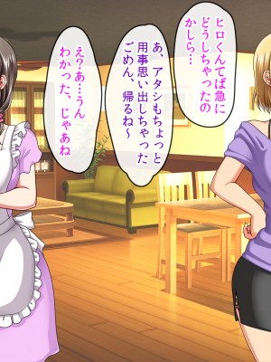 (同人CG集) [クリスタルマーメイド] お義母さんとギャルママ友と僕の秘密の三角関係_041