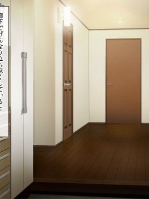 (同人CG集) [クリスタルマーメイド] お義母さんとギャルママ友と僕の秘密の三角関係_042