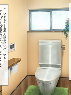 (同人CG集) [クリスタルマーメイド] お義母さんとギャルママ友と僕の秘密の三角関係_061