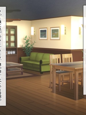 (同人CG集) [クリスタルマーメイド] お義母さんとギャルママ友と僕の秘密の三角関係_062