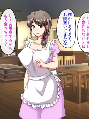 (同人CG集) [クリスタルマーメイド] お義母さんとギャルママ友と僕の秘密の三角関係_063