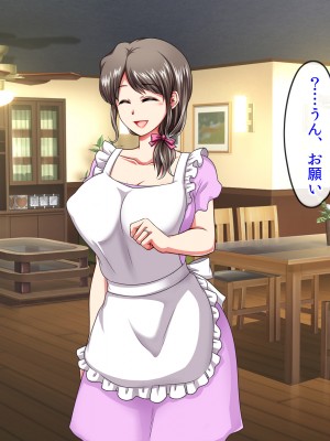 (同人CG集) [クリスタルマーメイド] お義母さんとギャルママ友と僕の秘密の三角関係_064