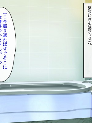 (同人CG集) [クリスタルマーメイド] お義母さんとギャルママ友と僕の秘密の三角関係_068