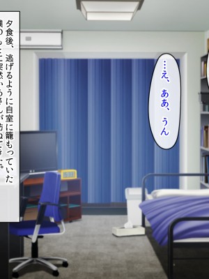 (同人CG集) [クリスタルマーメイド] お義母さんとギャルママ友と僕の秘密の三角関係_082