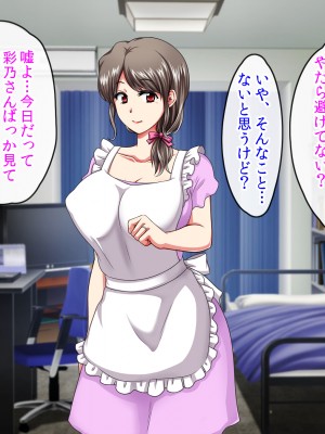 (同人CG集) [クリスタルマーメイド] お義母さんとギャルママ友と僕の秘密の三角関係_083