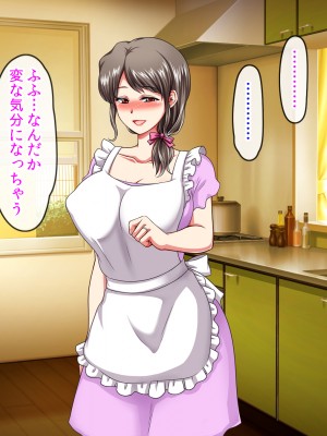 (同人CG集) [クリスタルマーメイド] お義母さんとギャルママ友と僕の秘密の三角関係_107