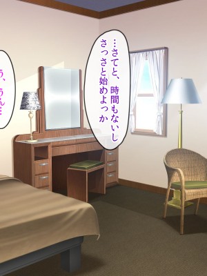 (同人CG集) [クリスタルマーメイド] お義母さんとギャルママ友と僕の秘密の三角関係_134