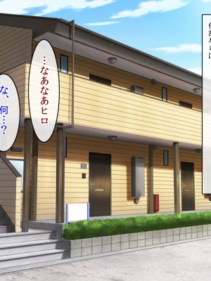 (同人CG集) [クリスタルマーメイド] お義母さんとギャルママ友と僕の秘密の三角関係_159