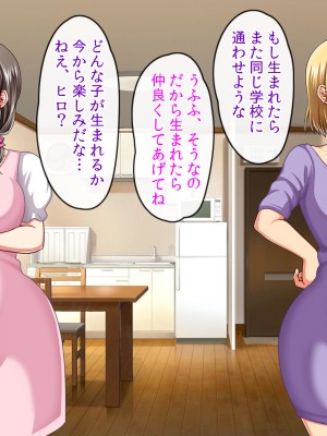 (同人CG集) [クリスタルマーメイド] お義母さんとギャルママ友と僕の秘密の三角関係_163