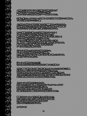 [CELLULOID-ACME (チバトシロウ)] Black Witches 10 [DL版]_24