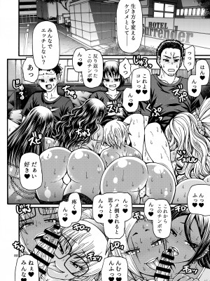 [CELLULOID-ACME (チバトシロウ)] Black Witches 10 [DL版]_07