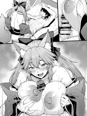 [青ばなな] 玉藻の早漏改善トレーニング漫画①【パイズリ編】 (Fate／Grand Order)｜玉藻的乳交训练之早泄改善 [不咕鸟汉化组]_7