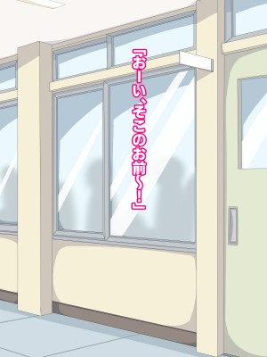 [秘密結社ヴァニタス]  黒ギャルはオタク(のちんぽ)に優しい!？_002