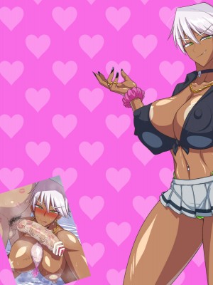 [秘密結社ヴァニタス]  黒ギャルはオタク(のちんぽ)に優しい!？_122