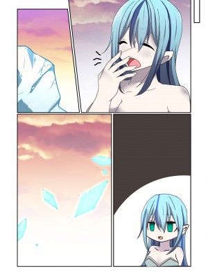 [夢見町3丁目。 (北川凛)] 悪の華 vol.3 Skeb+αまとめ_123