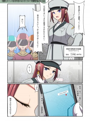 [夢見町3丁目。 (北川凛)] 悪の華 vol.3 Skeb+αまとめ_013