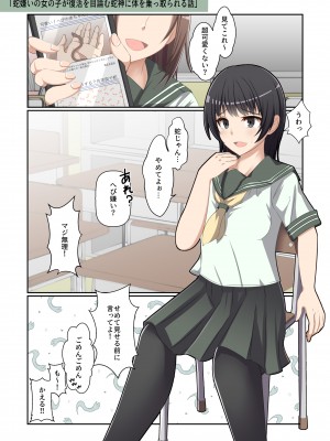 [夢見町3丁目。 (北川凛)] 悪の華 vol.3 Skeb+αまとめ_004