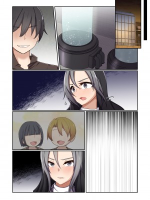 [夢見町3丁目。 (北川凛)] 悪の華 vol.3 Skeb+αまとめ_104