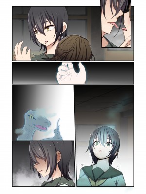 [夢見町3丁目。 (北川凛)] 悪の華 vol.3 Skeb+αまとめ_073