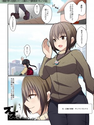 [夢見町3丁目。 (北川凛)] 悪の華 vol.3 Skeb+αまとめ_046