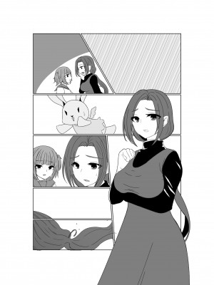 [夢見町3丁目。 (北川凛)] 悪の華 vol.3 Skeb+αまとめ_125