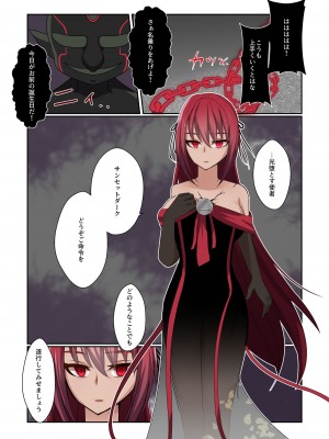 [夢見町3丁目。 (北川凛)] 悪の華 vol.3 Skeb+αまとめ_052