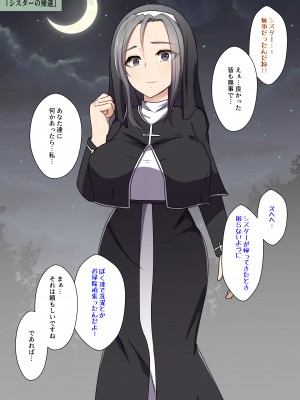 [夢見町3丁目。 (北川凛)] 悪の華 vol.3 Skeb+αまとめ_044