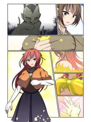 [夢見町3丁目。 (北川凛)] 悪の華 vol.3 Skeb+αまとめ_111