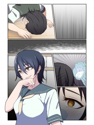 [夢見町3丁目。 (北川凛)] 悪の華 vol.3 Skeb+αまとめ_075