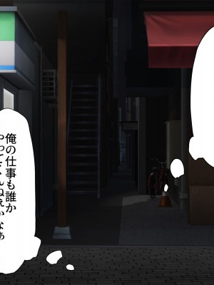 [どっぷり市場]&nbsp;&nbsp;爆乳ぶりっ子OLを泣くまでチンコで業務指導した話_005