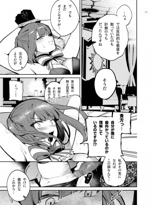 [代替蛇口 (jaguchi)] Nightmare Before Christmas [DL版]_33