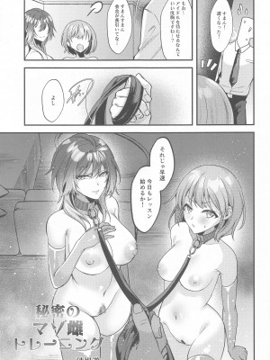 (SHINY STAR FESTIV@L 06) [練り物工場 (よろず)] SHHis(シーズ)ドスケベ合同誌 Ex_ct. -エクスタシー・カラット (アイドルマスター シャイニーカラーズ)_22