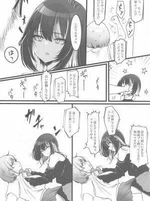 (SHINY STAR FESTIV@L 06) [練り物工場 (よろず)] SHHis(シーズ)ドスケベ合同誌 Ex_ct. -エクスタシー・カラット (アイドルマスター シャイニーカラーズ)_37