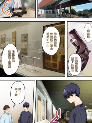 [STUDIOふあん (来鈍)] 飯犯トラベラーズ高知集団レイプ旅行 [中国翻訳]_08