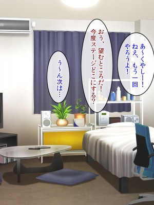 (同人CG集) [クリスタルマーメイド] 友達のお母さんと僕の秘密2～美由紀さんは僕に夢中～_001