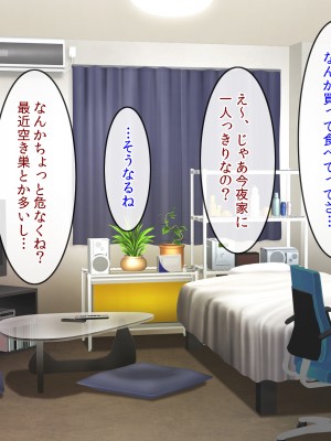 (同人CG集) [クリスタルマーメイド] 友達のお母さんと僕の秘密2～美由紀さんは僕に夢中～_006