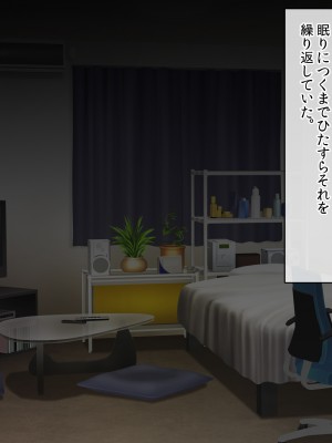 (同人CG集) [クリスタルマーメイド] 友達のお母さんと僕の秘密2～美由紀さんは僕に夢中～_016