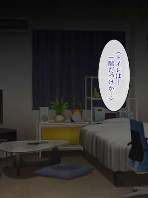 (同人CG集) [クリスタルマーメイド] 友達のお母さんと僕の秘密2～美由紀さんは僕に夢中～_017