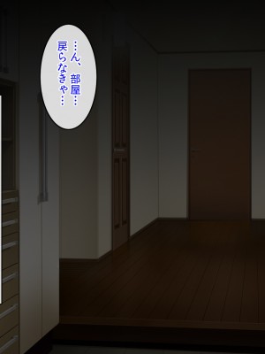 (同人CG集) [クリスタルマーメイド] 友達のお母さんと僕の秘密2～美由紀さんは僕に夢中～_018