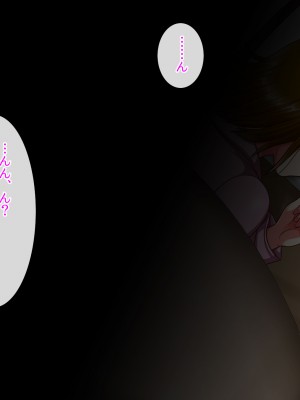 (同人CG集) [クリスタルマーメイド] 友達のお母さんと僕の秘密2～美由紀さんは僕に夢中～_020