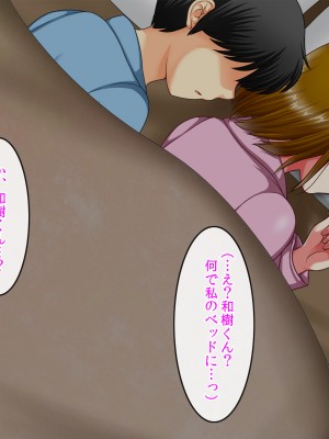 (同人CG集) [クリスタルマーメイド] 友達のお母さんと僕の秘密2～美由紀さんは僕に夢中～_021