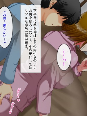 (同人CG集) [クリスタルマーメイド] 友達のお母さんと僕の秘密2～美由紀さんは僕に夢中～_023