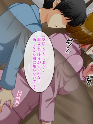 (同人CG集) [クリスタルマーメイド] 友達のお母さんと僕の秘密2～美由紀さんは僕に夢中～_024