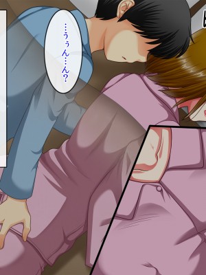 (同人CG集) [クリスタルマーメイド] 友達のお母さんと僕の秘密2～美由紀さんは僕に夢中～_028